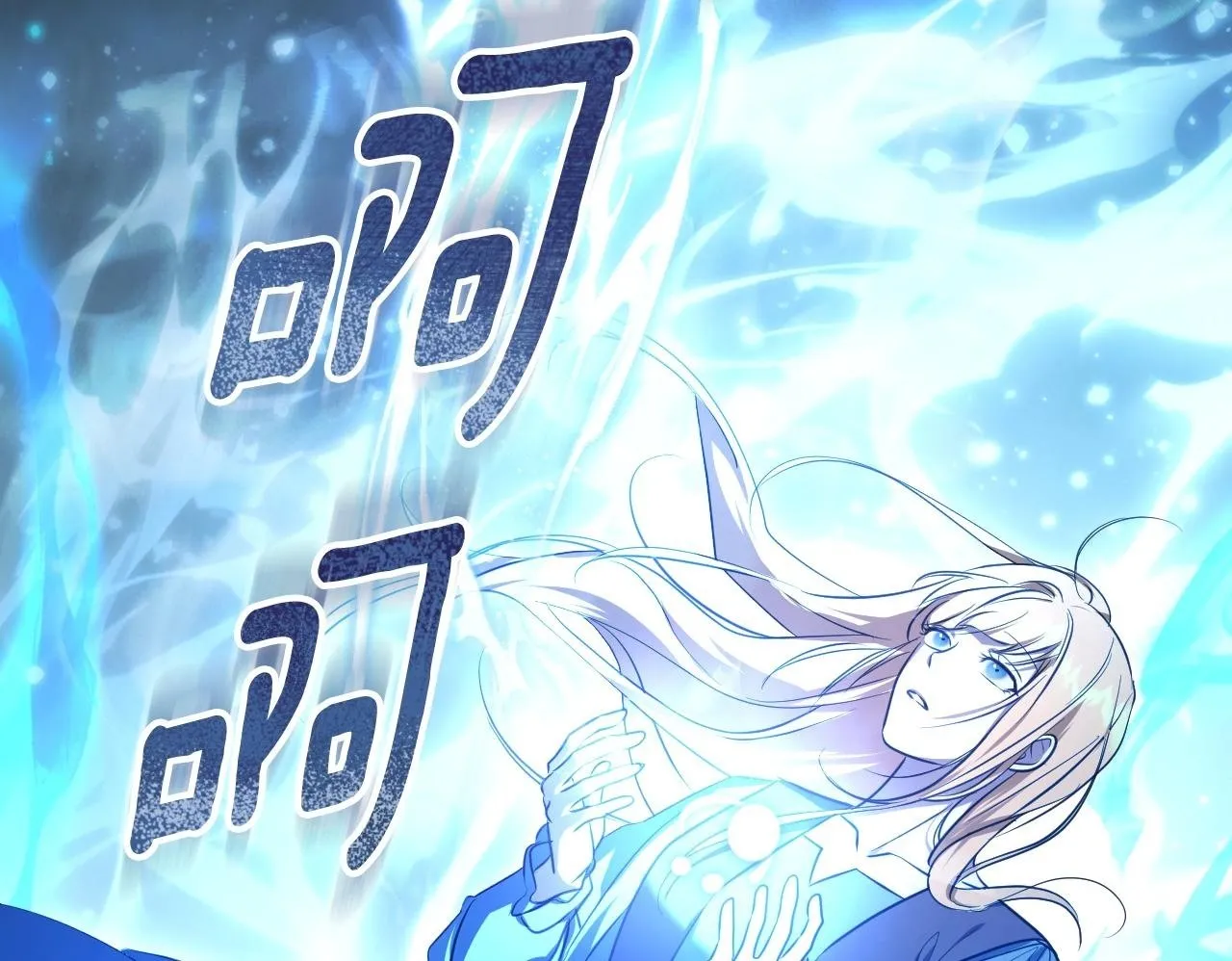 第57话 暗自较劲 第154页