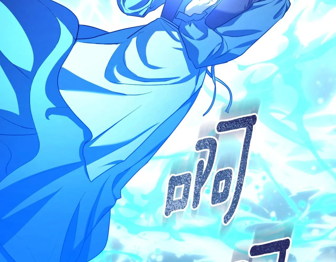 第57话 暗自较劲 第155页
