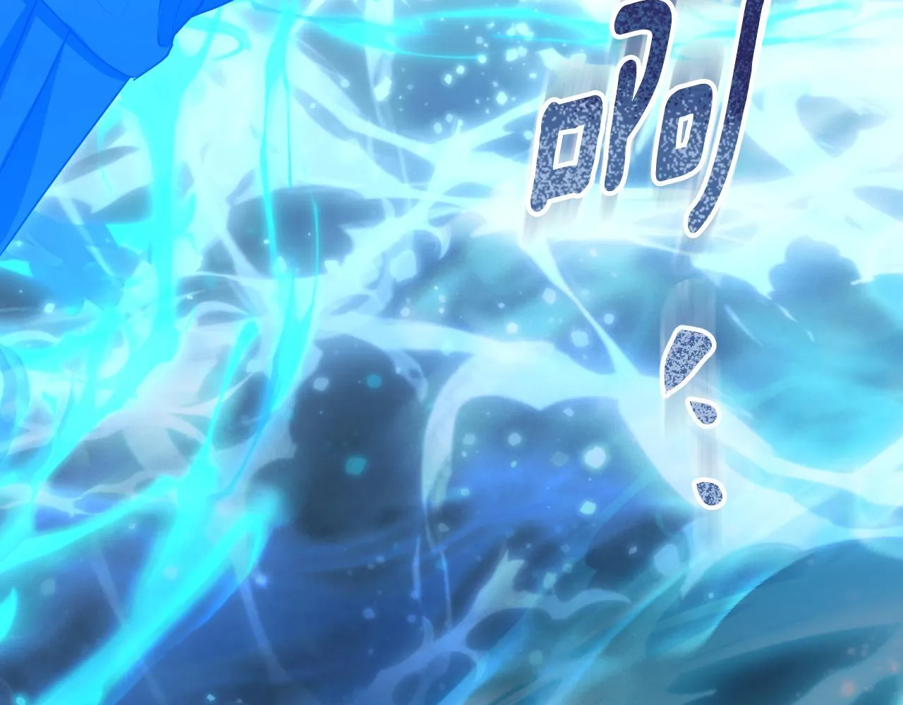 第57话 暗自较劲 第156页