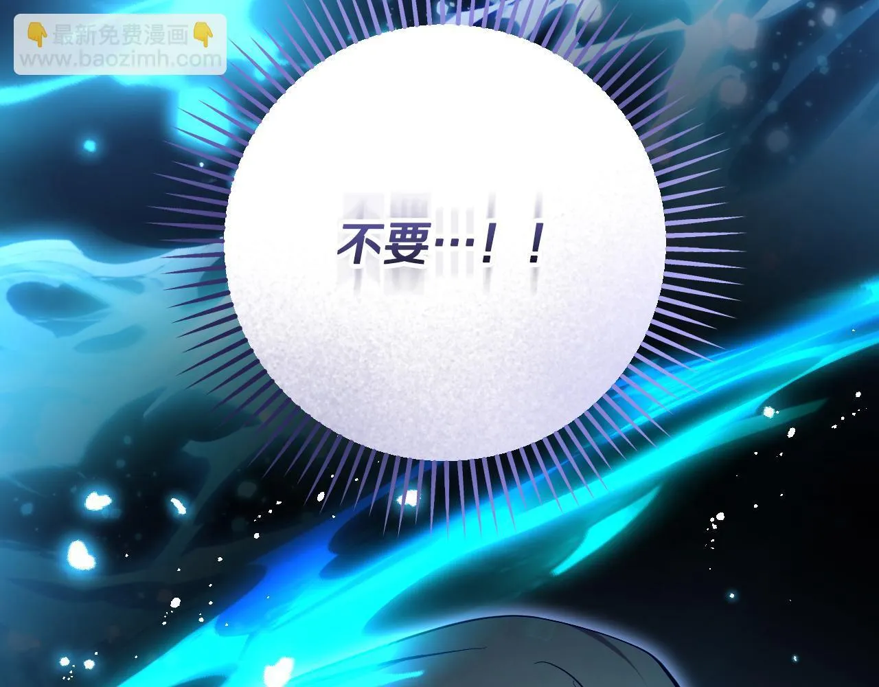 第57话 暗自较劲 第160页
