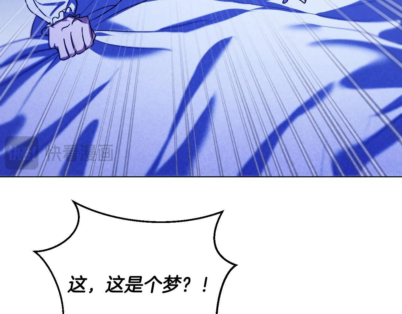 第57话 暗自较劲 第168页