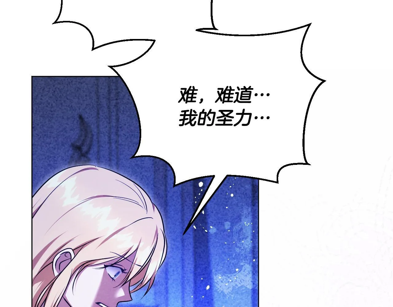 第57话 暗自较劲 第169页