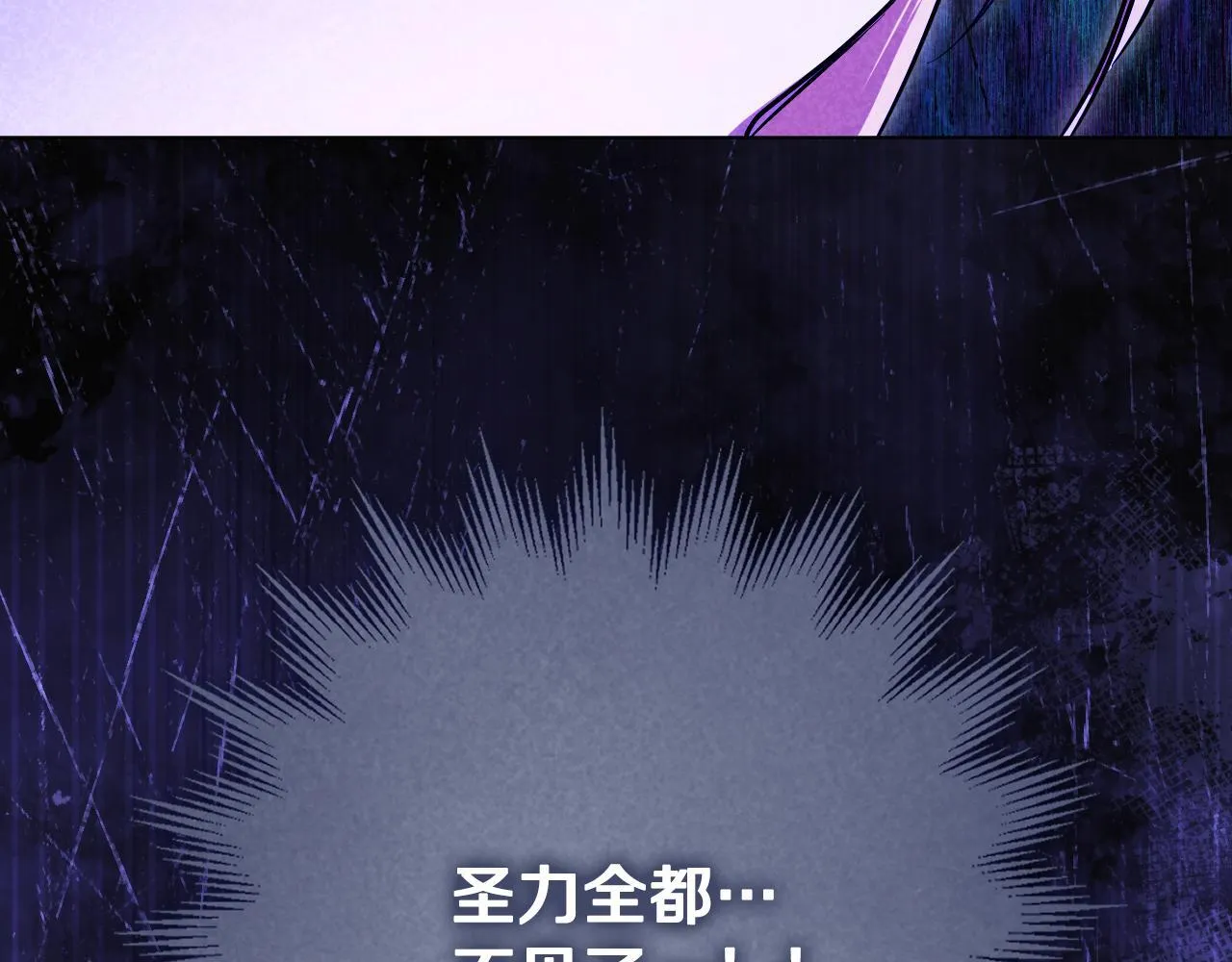 第57话 暗自较劲 第174页