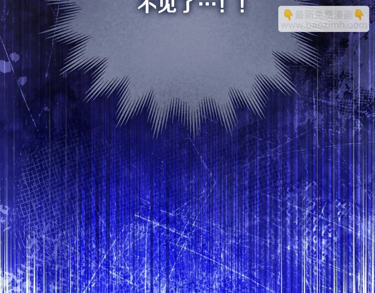 第57话 暗自较劲 第175页