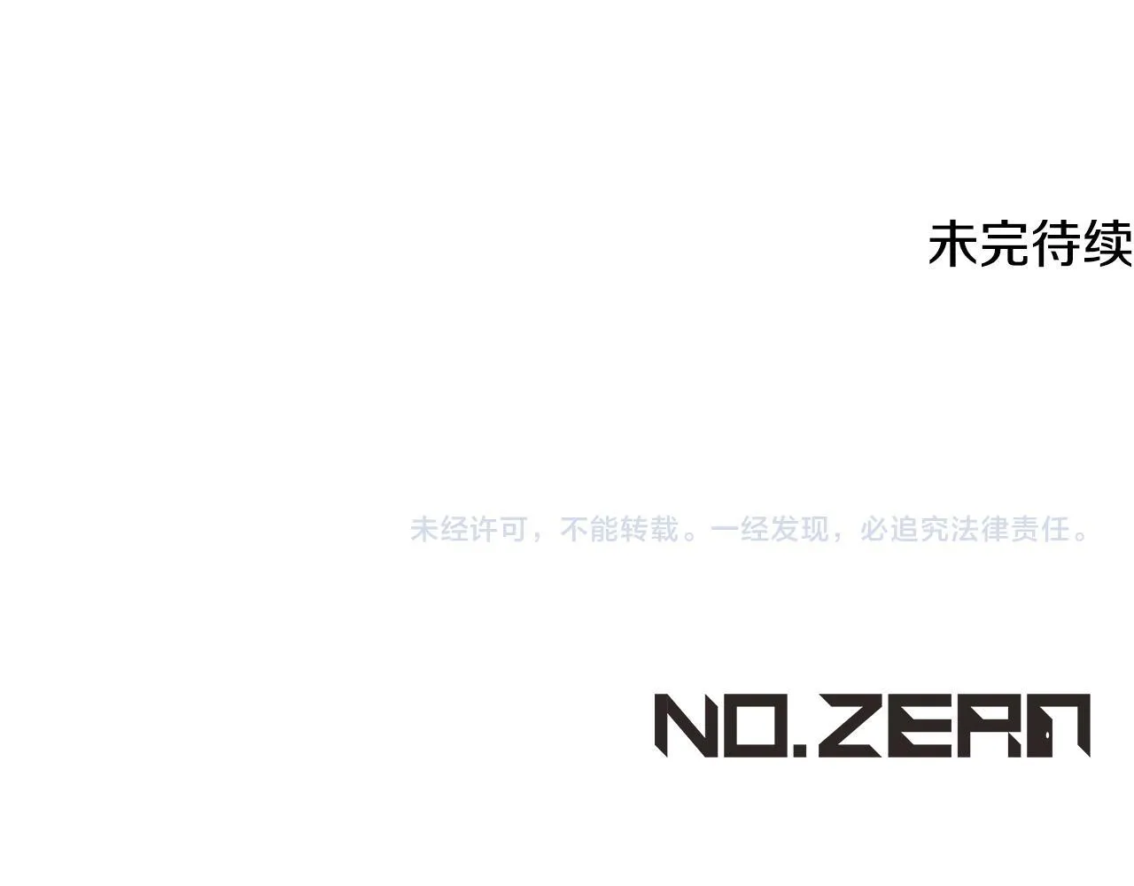 第57话 暗自较劲 第178页