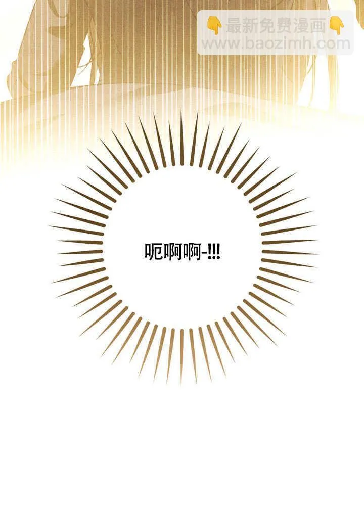 第65话 第4页