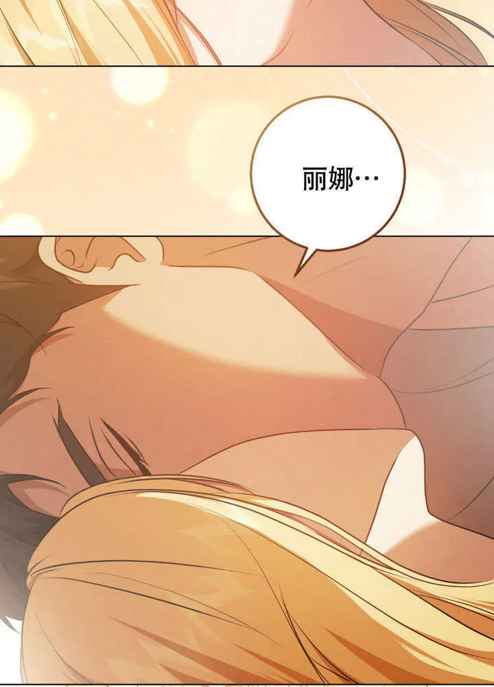 第65话 第15页