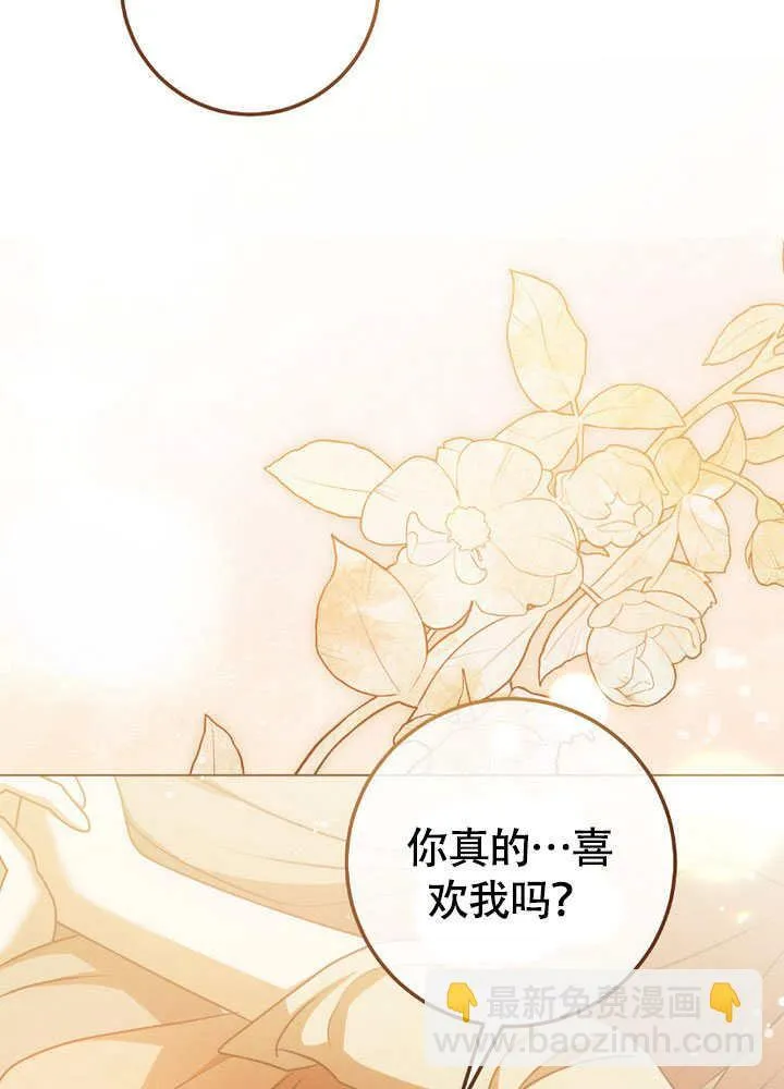 第65话 第17页