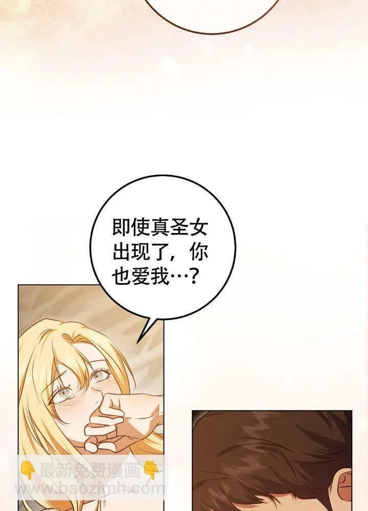 第65话 第19页