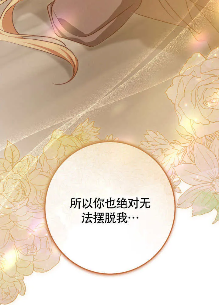 第65话 第23页