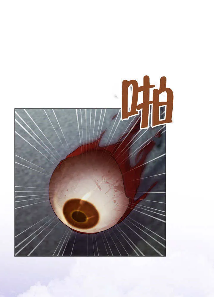 第65话 第25页