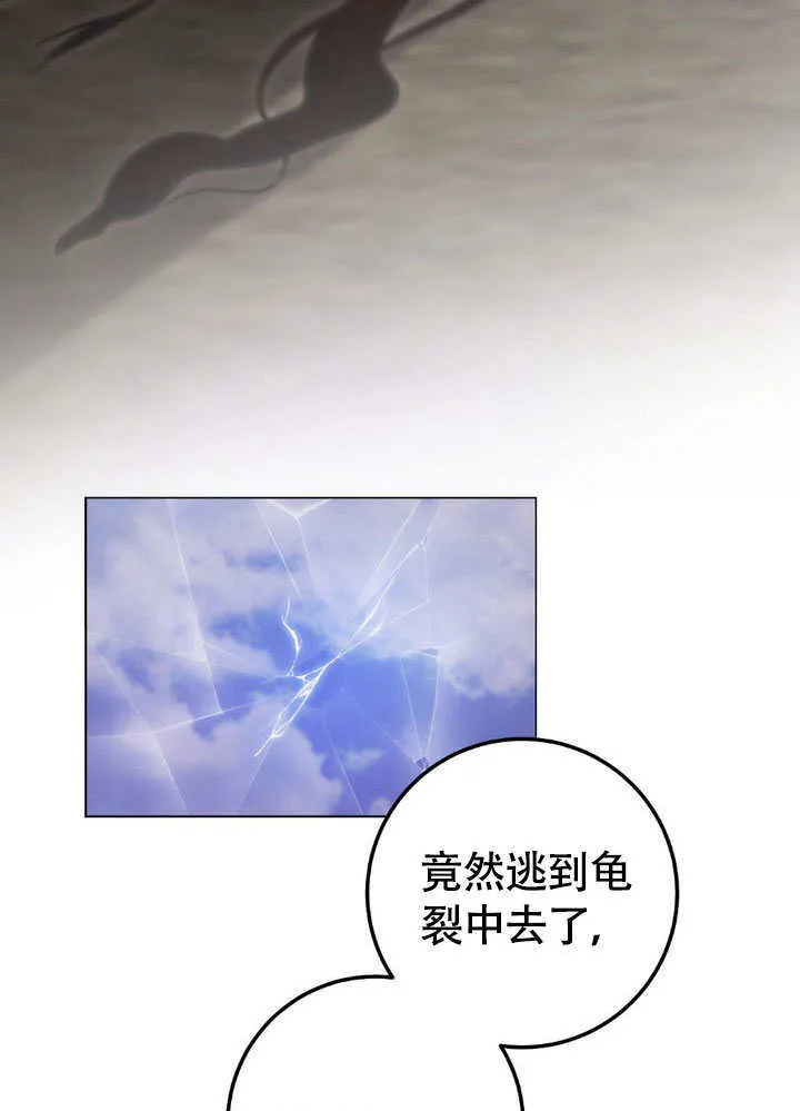 第65话 第28页