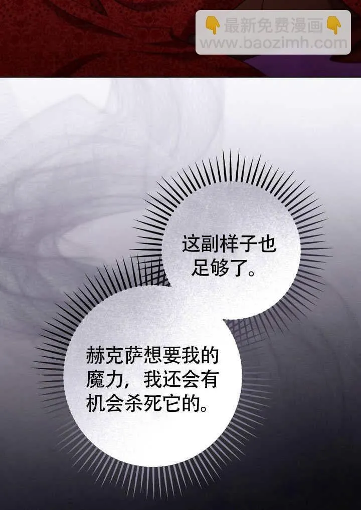 第65话 第34页