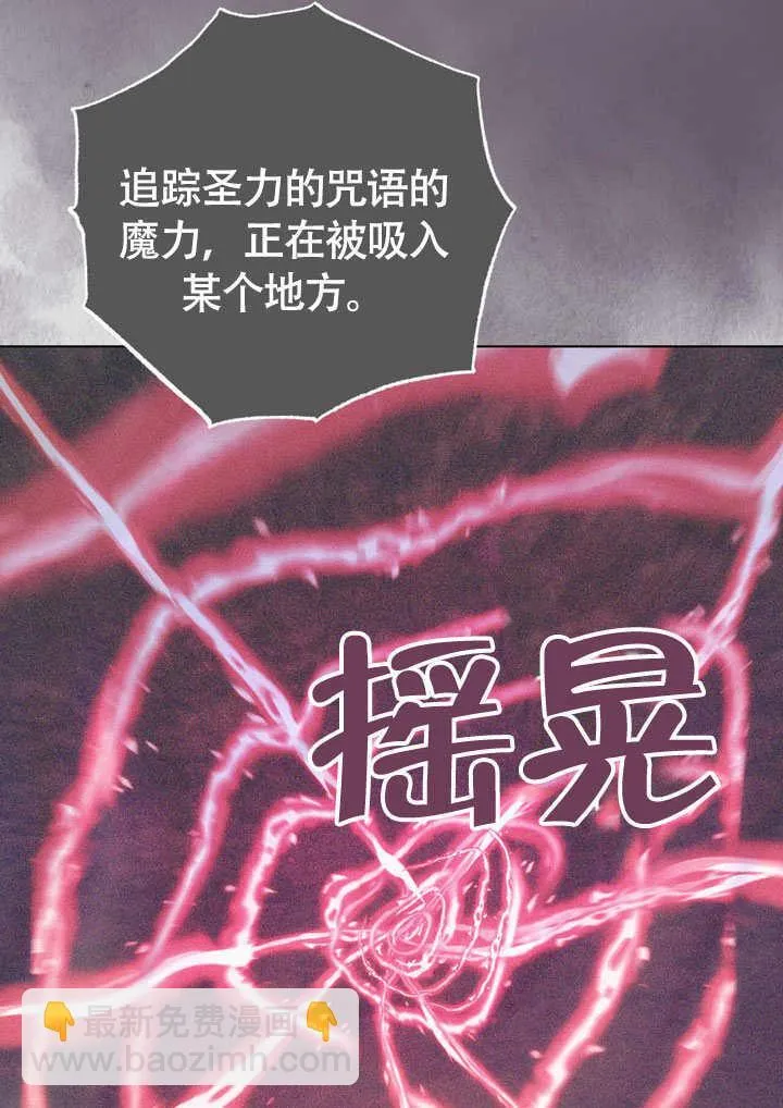 第65话 第37页