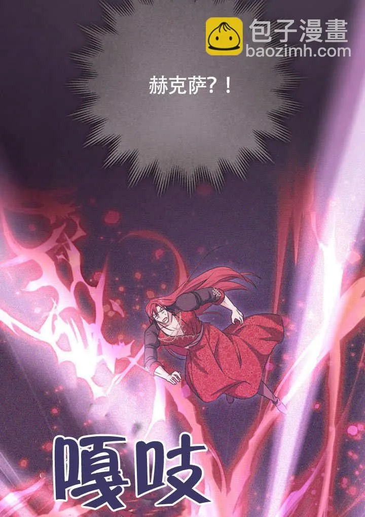 第65话 第40页
