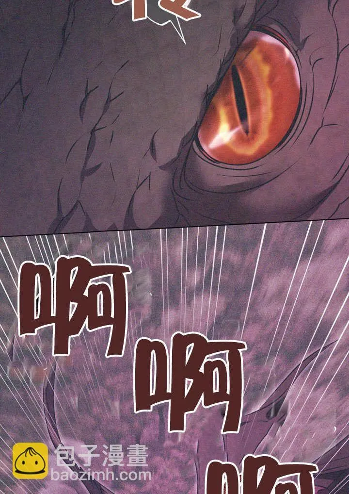 第65话 第43页