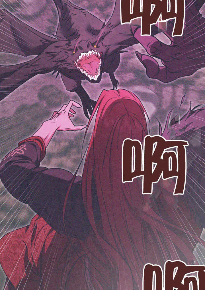 第65话 第44页