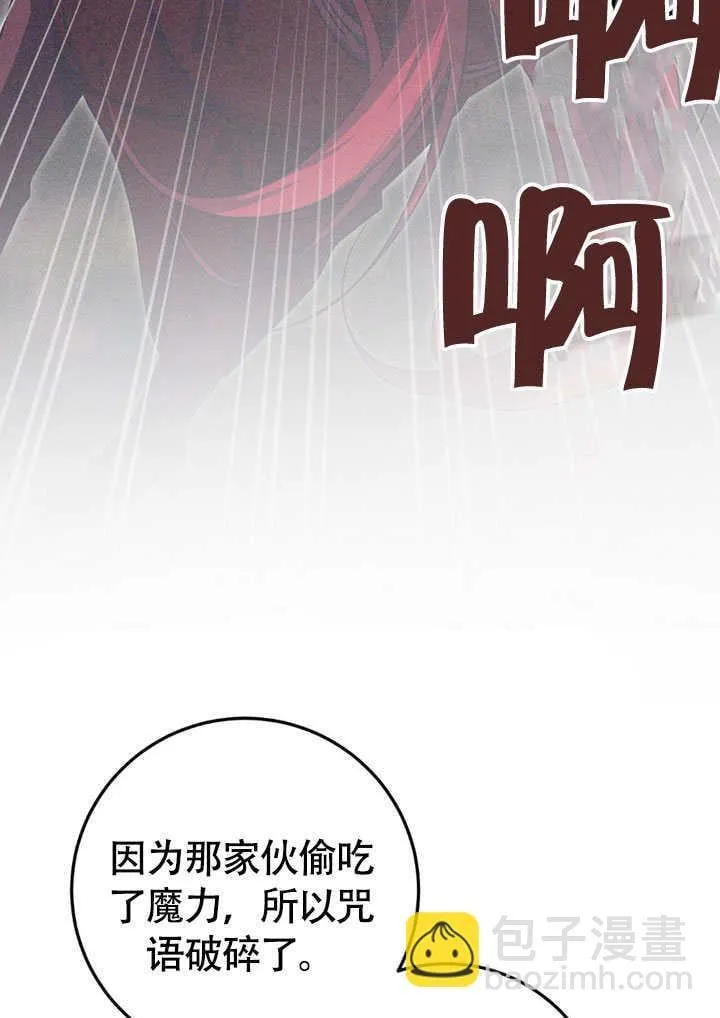 第65话 第45页