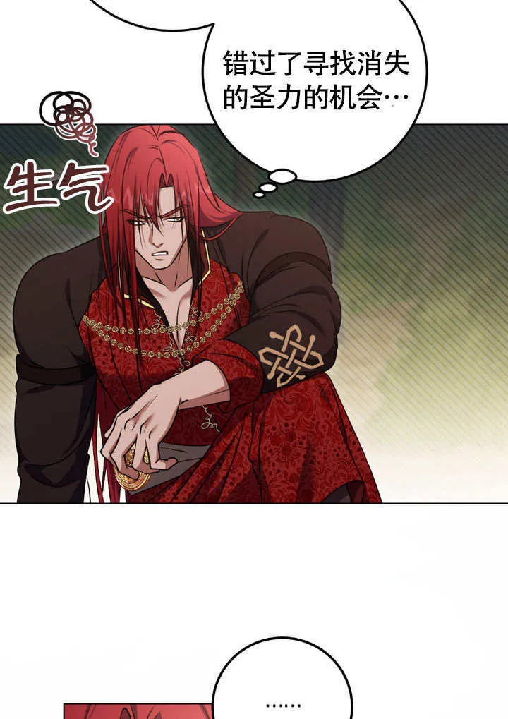 第65话 第46页