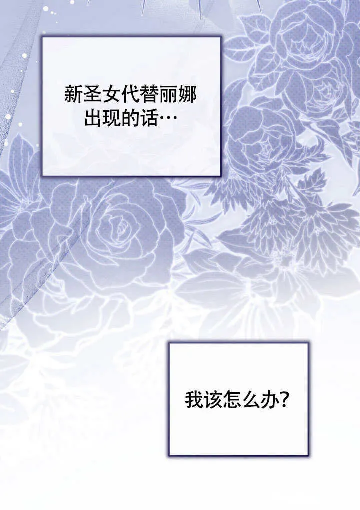 第65话 第49页