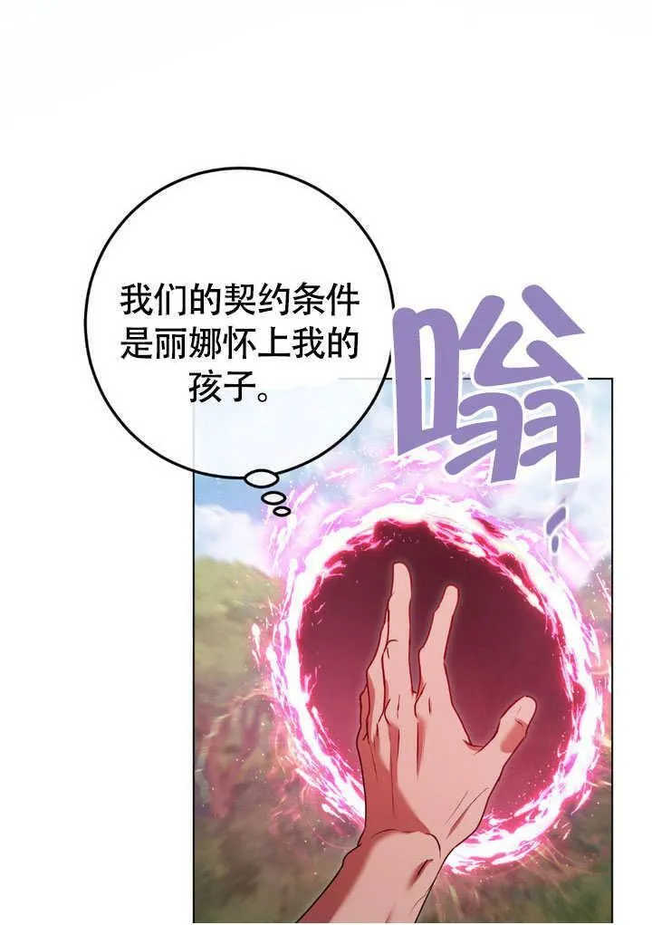 第65话 第50页