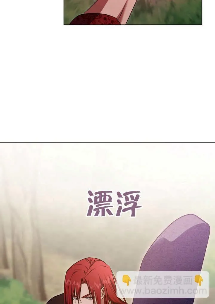 第65话 第51页