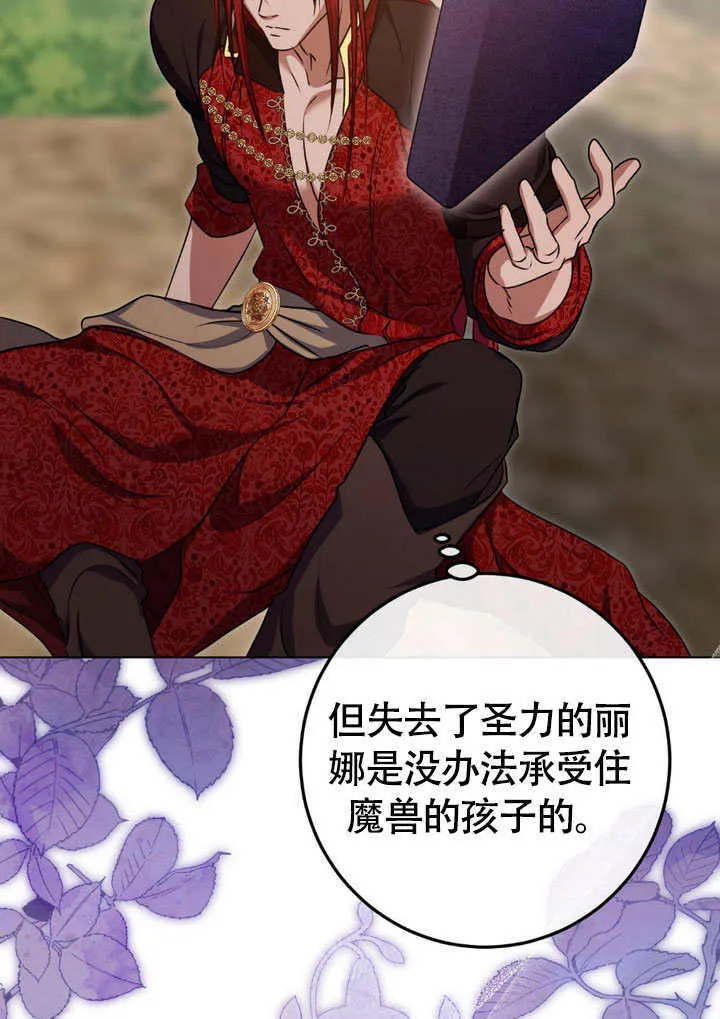 第65话 第52页