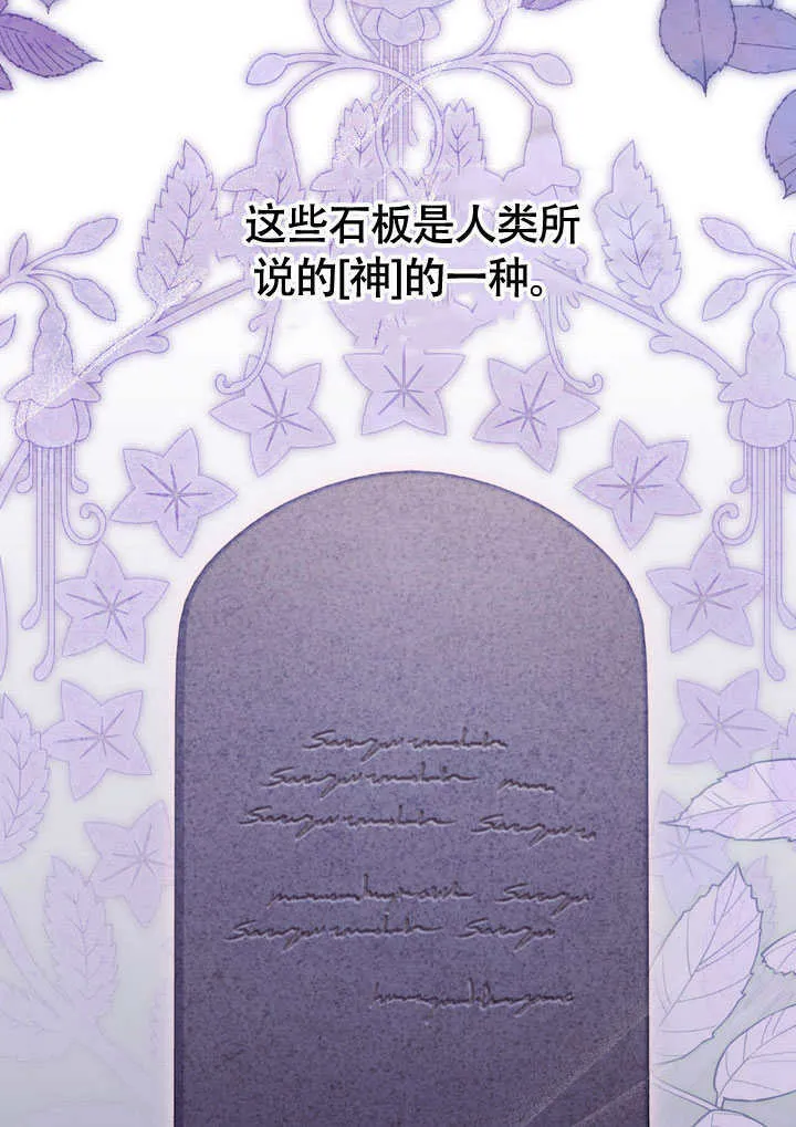 第65话 第53页