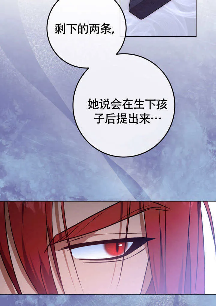 第65话 第56页