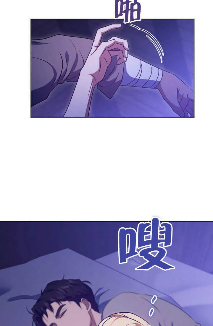 第65话 第60页