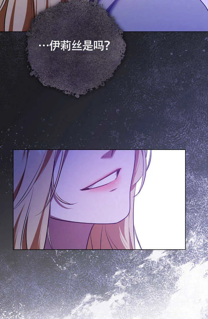第65话 第63页
