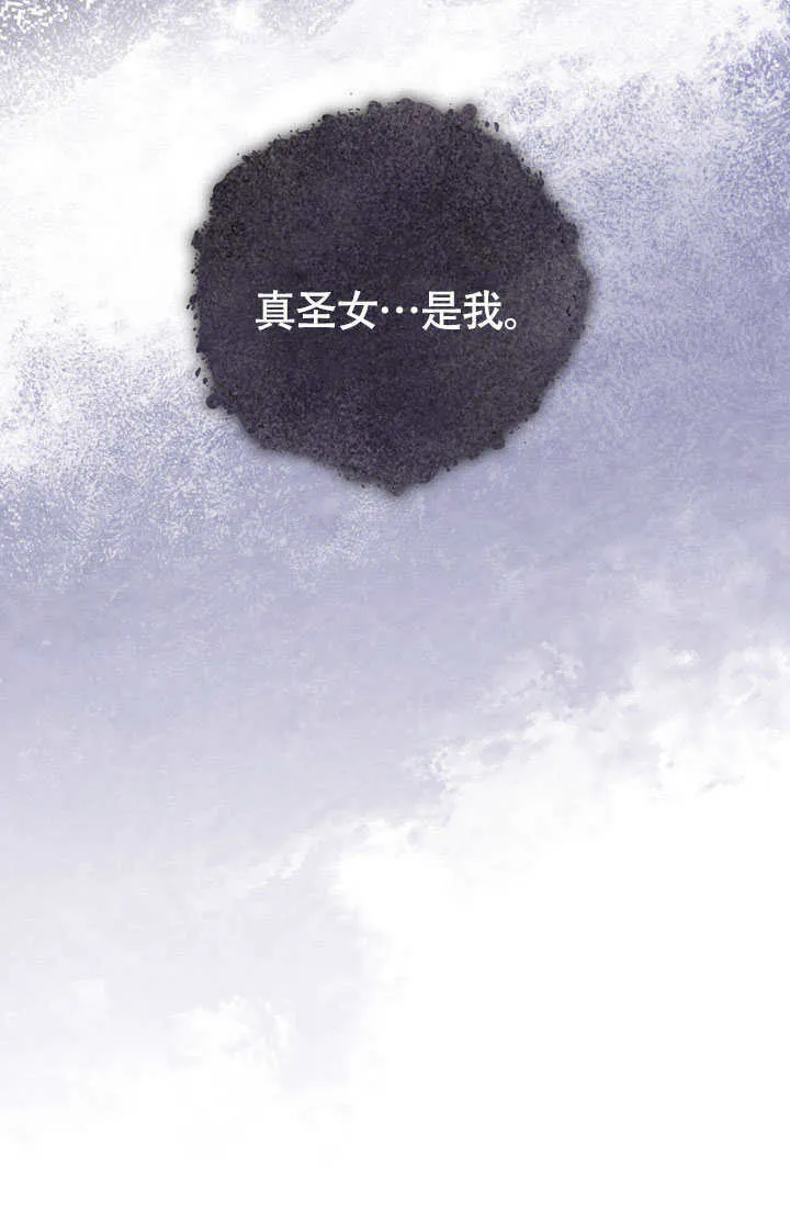 第65话 第64页