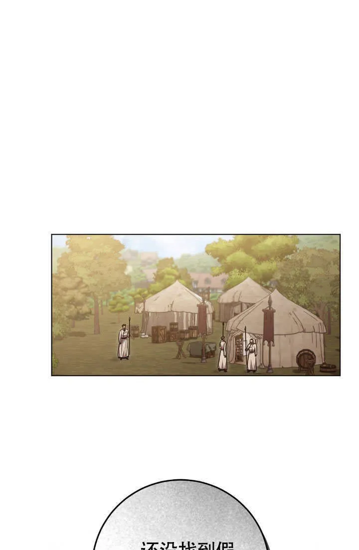 第65话 第65页