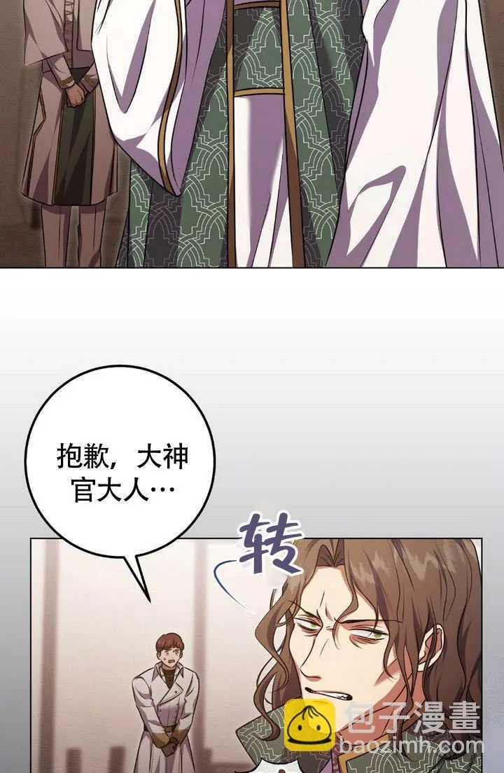 第65话 第67页