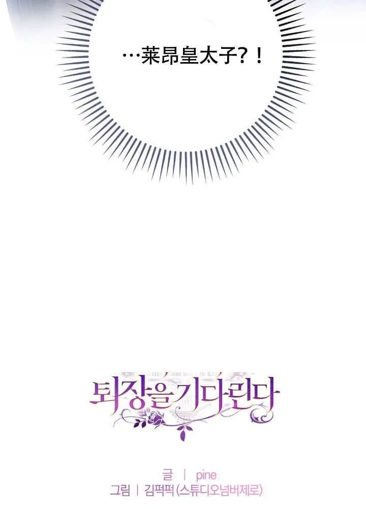 第65话 第80页