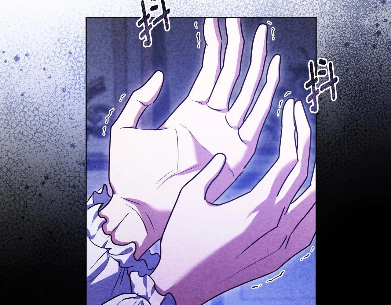 第58话 新圣女出现 第6页