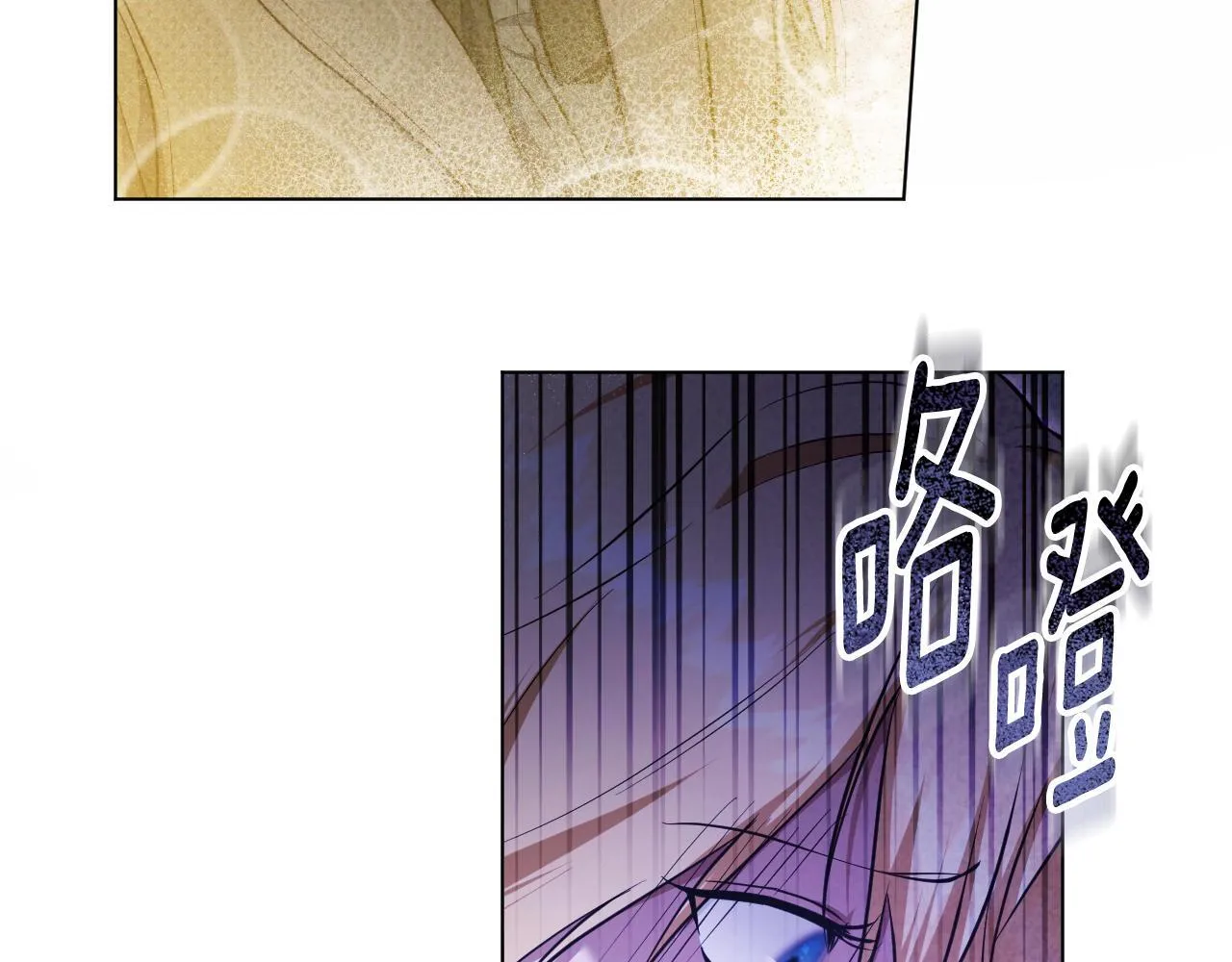 第58话 新圣女出现 第13页
