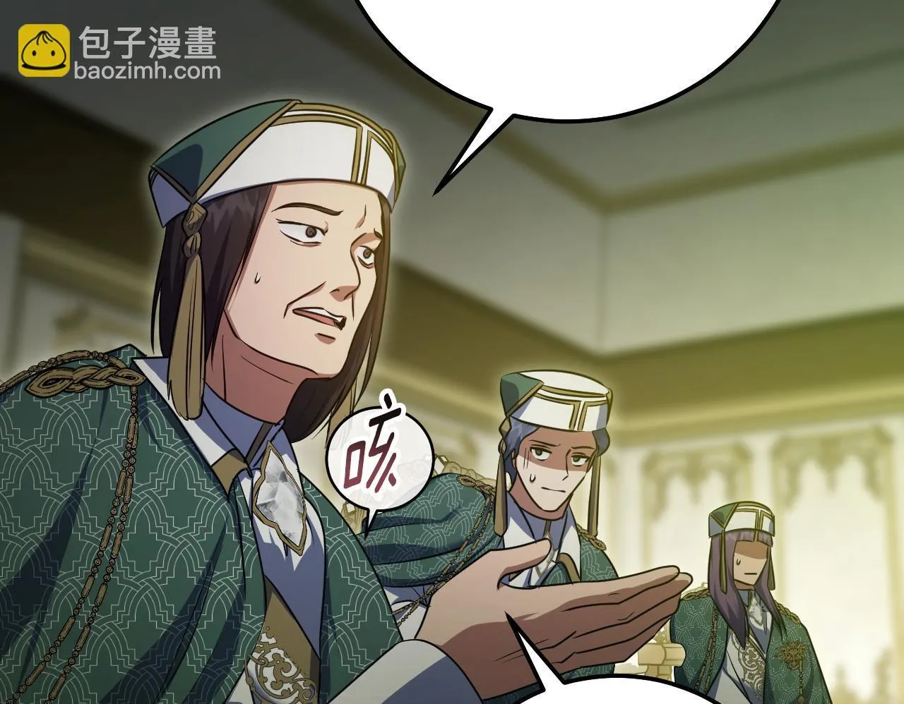 第58话 新圣女出现 第50页
