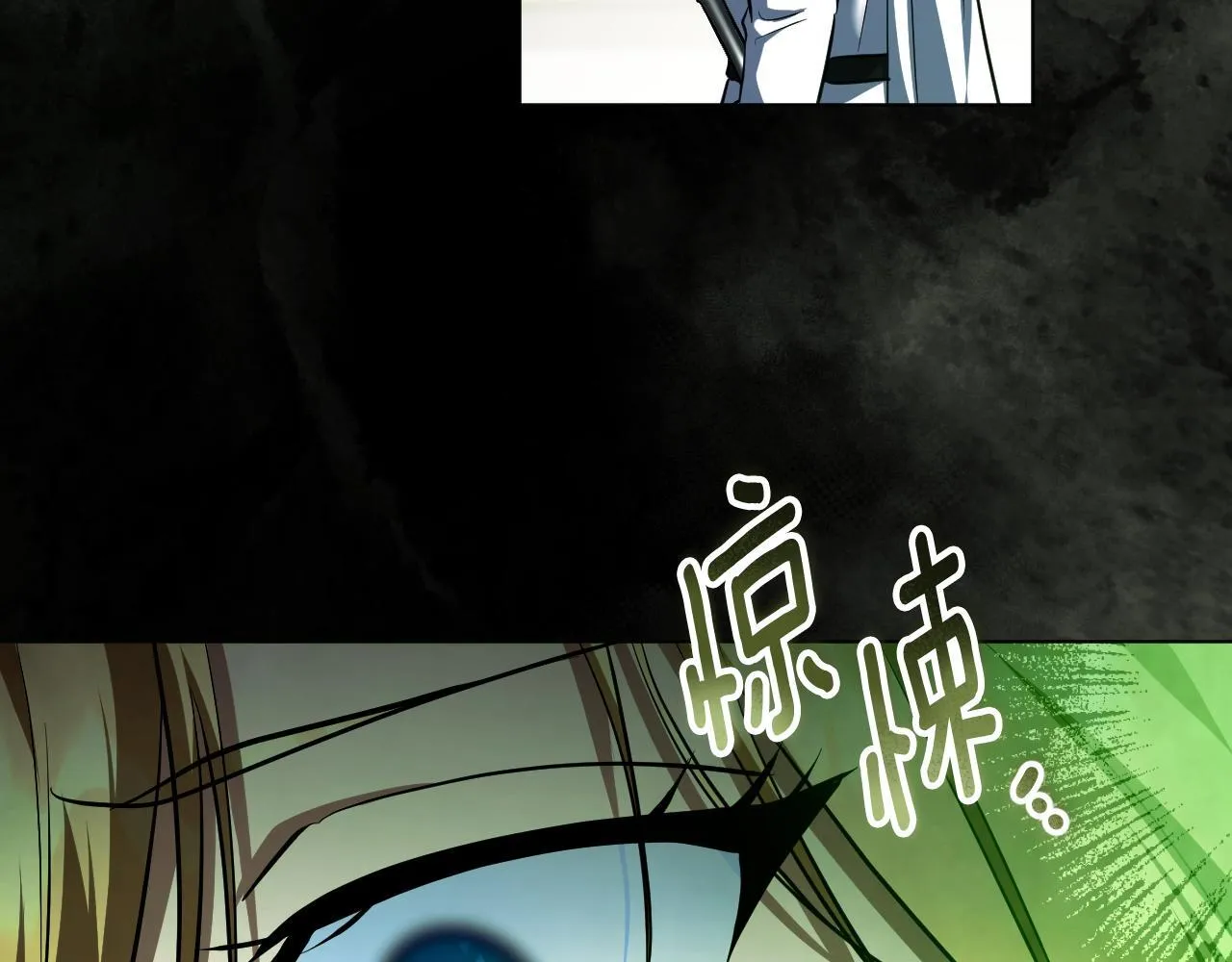 第58话 新圣女出现 第88页