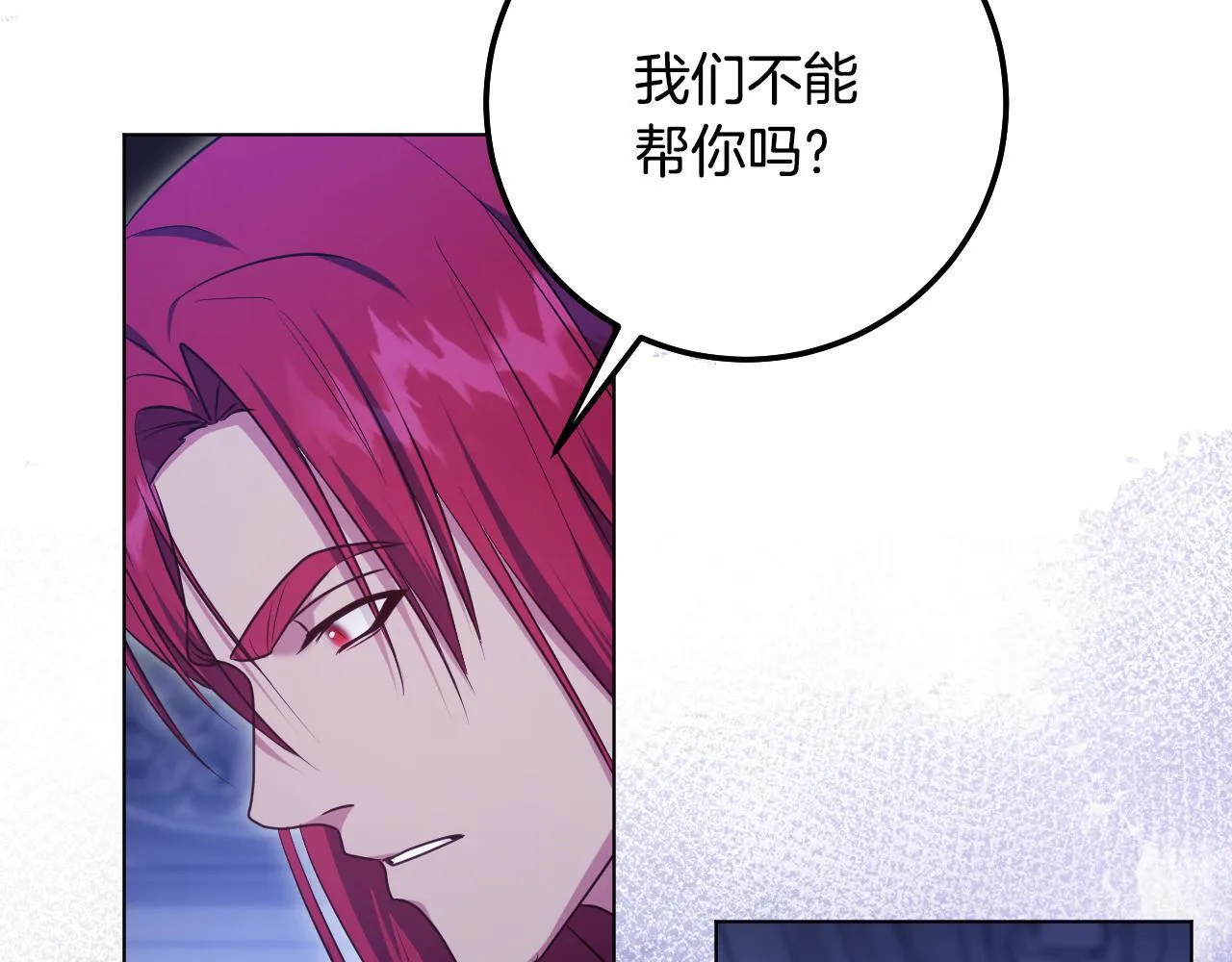 第58话 新圣女出现 第126页