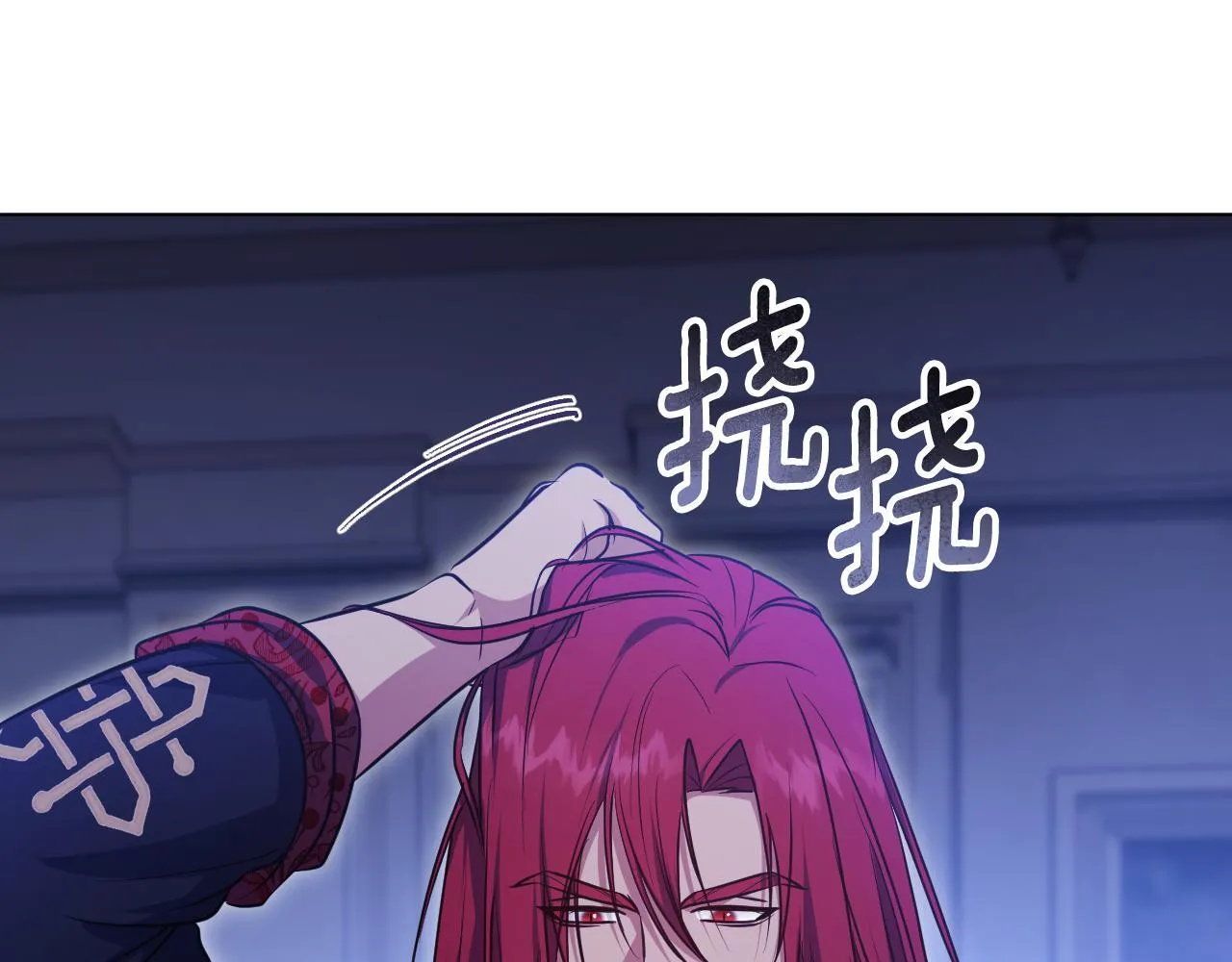 第58话 新圣女出现 第133页
