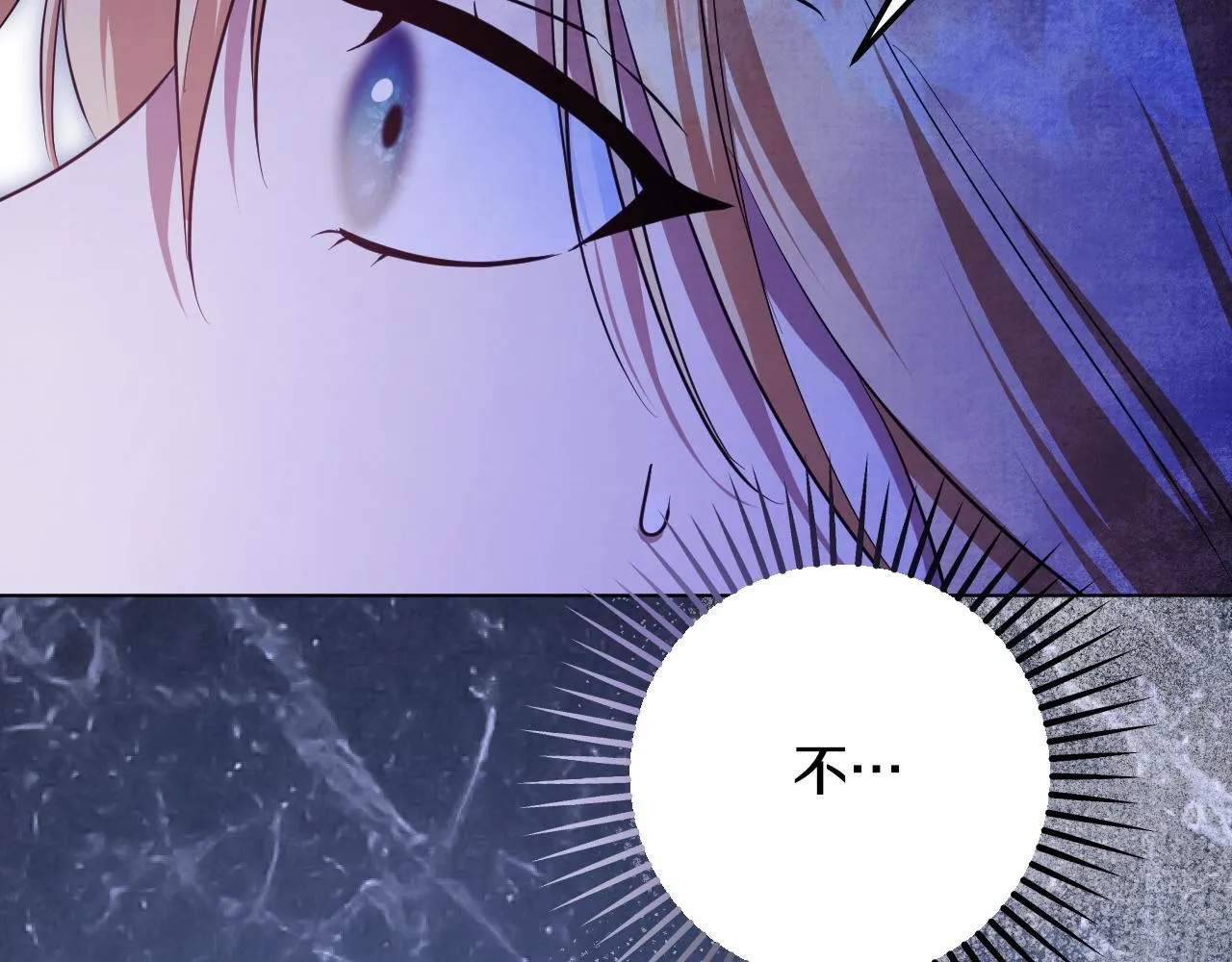 第58话 新圣女出现 第137页