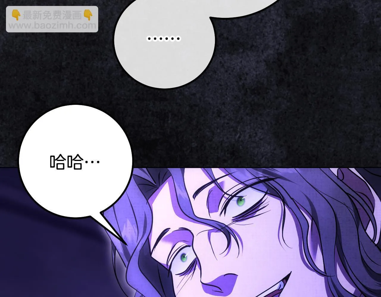 第58话 新圣女出现 第148页