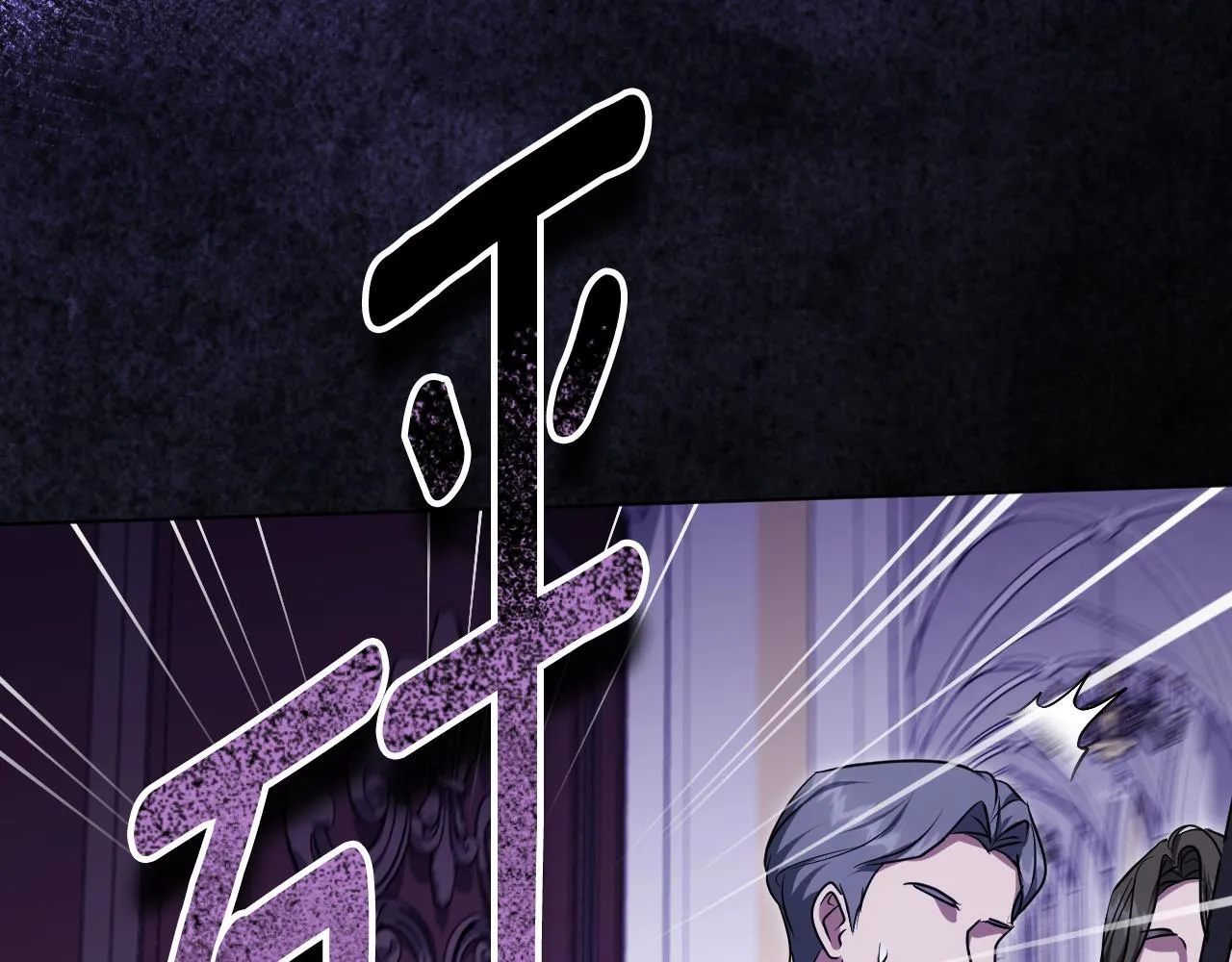 第58话 新圣女出现 第152页