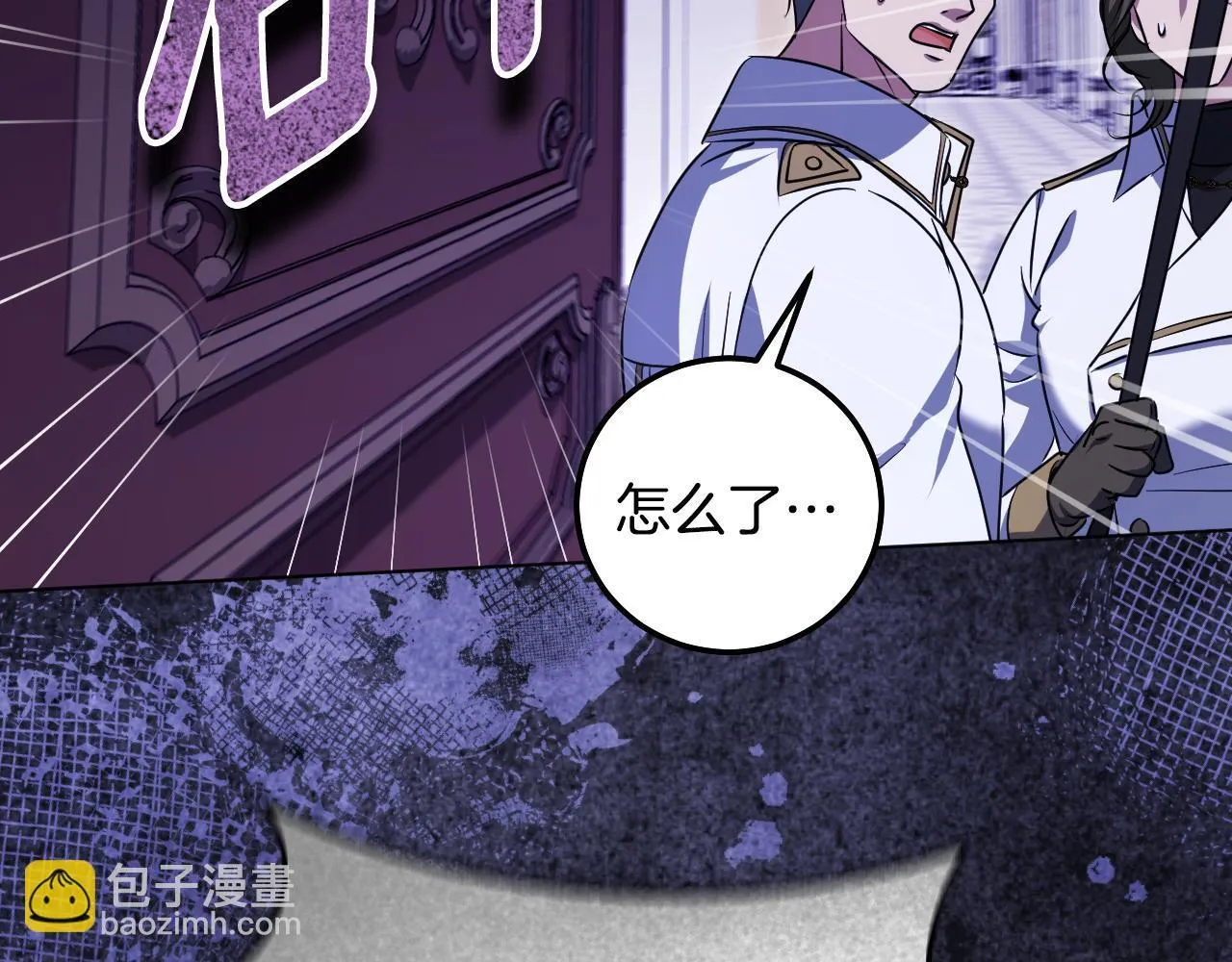 第58话 新圣女出现 第153页