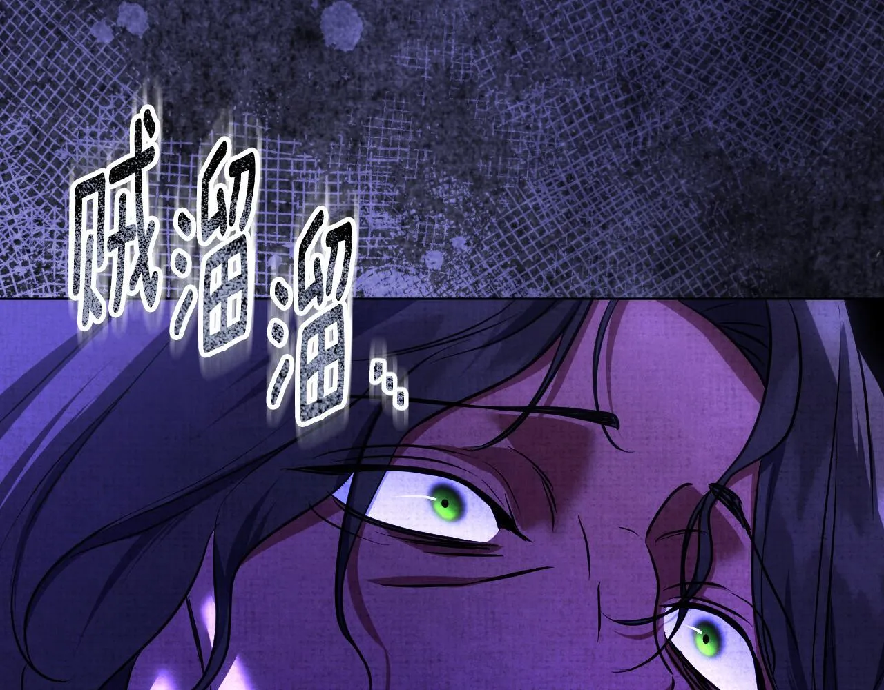 第58话 新圣女出现 第157页