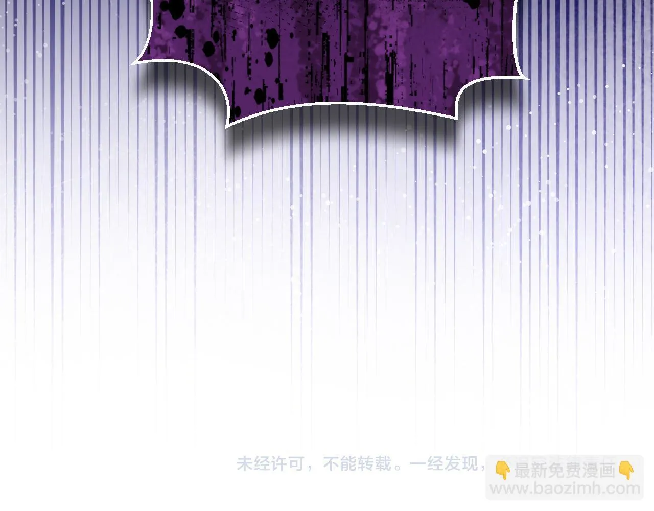 第58话 新圣女出现 第159页