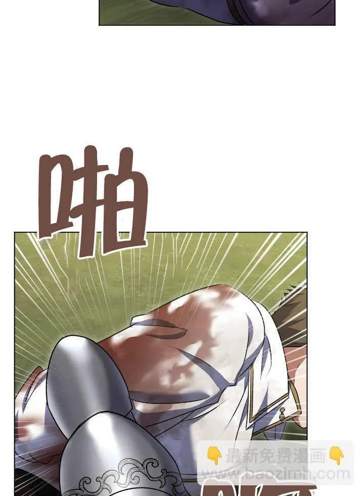 第66话 第7页