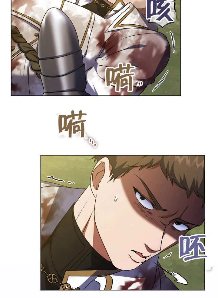 第66话 第15页