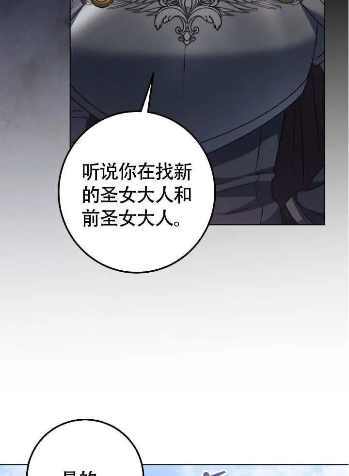 第66话 第19页